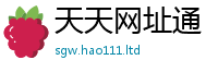 7777788888管家婆老家凤凰在王中王493333WWW马头诗